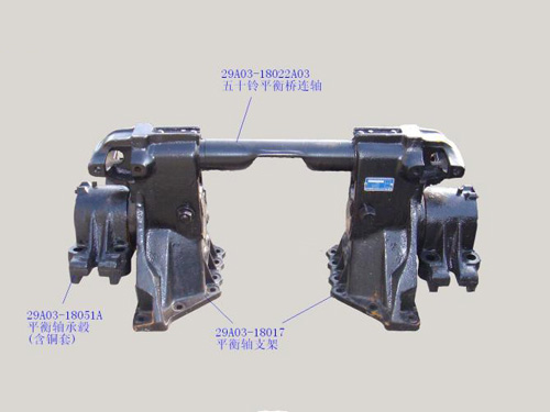 Balance Shaft